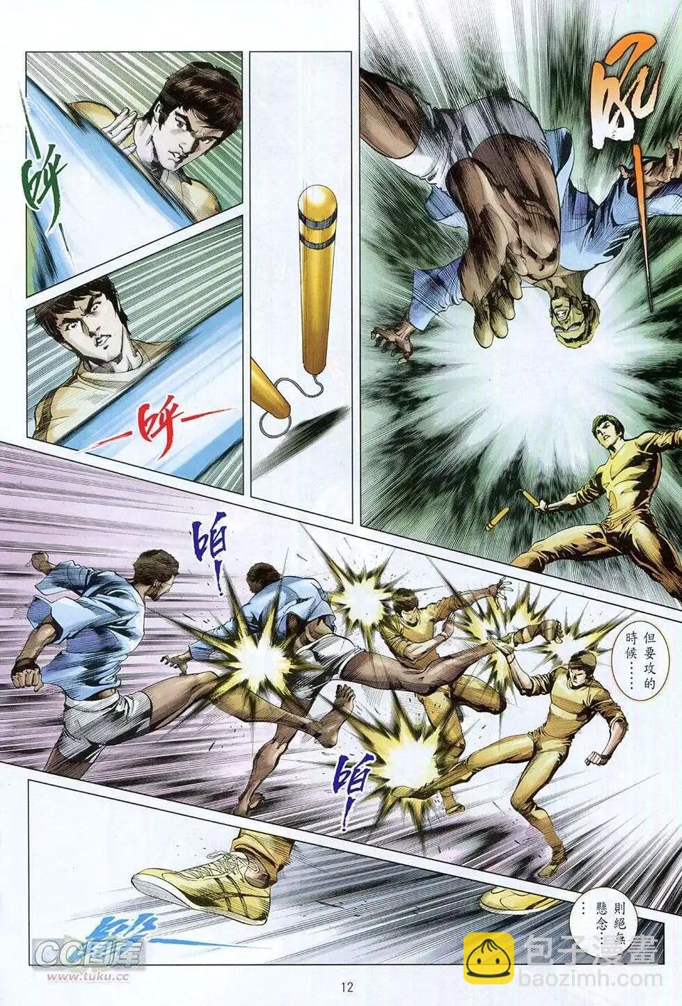 第01卷