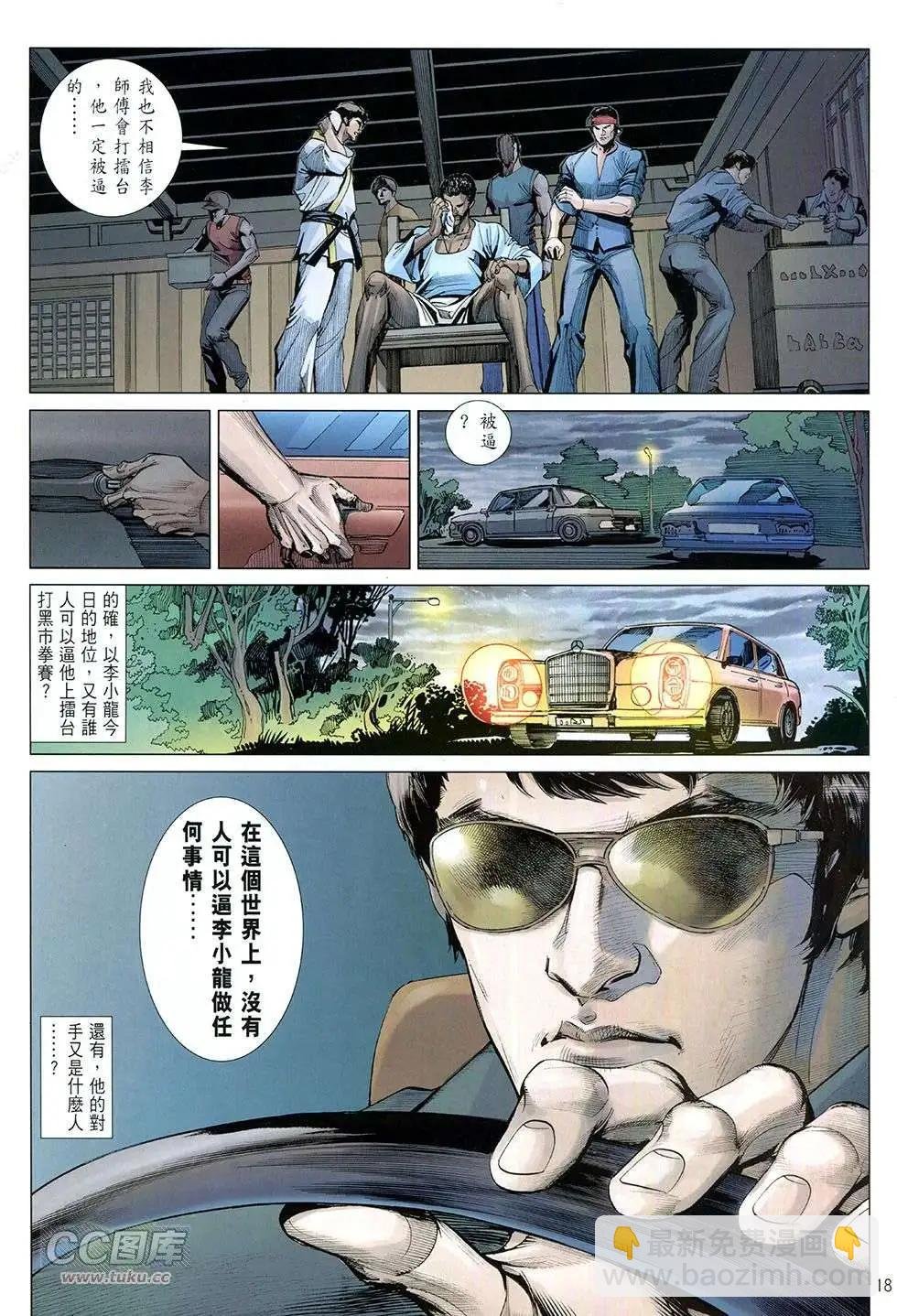 第01卷