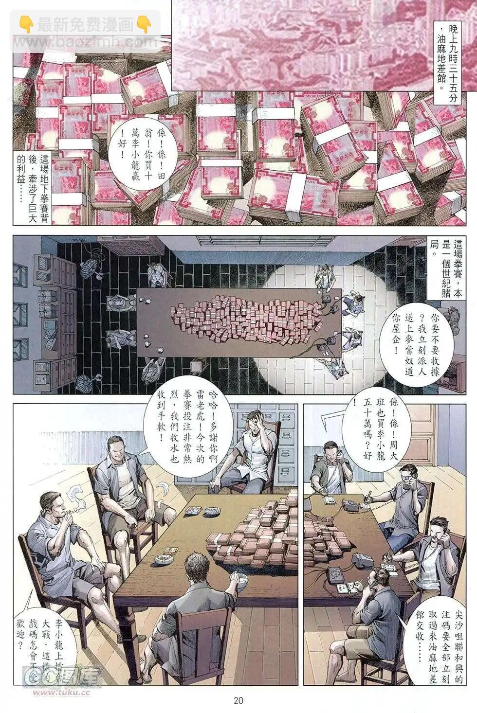 第01卷