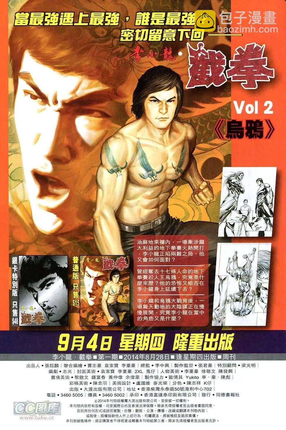 第01卷