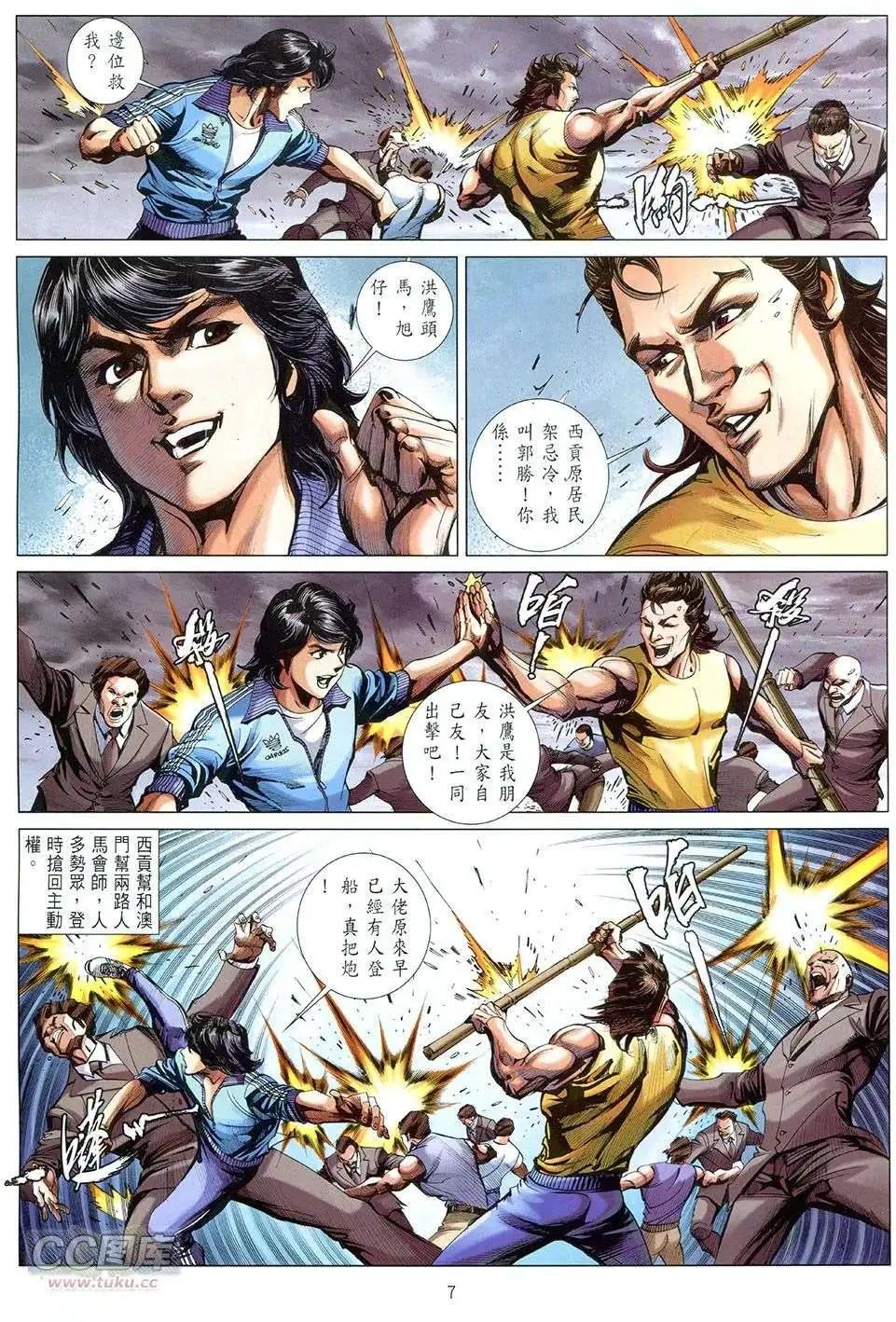 第11卷
