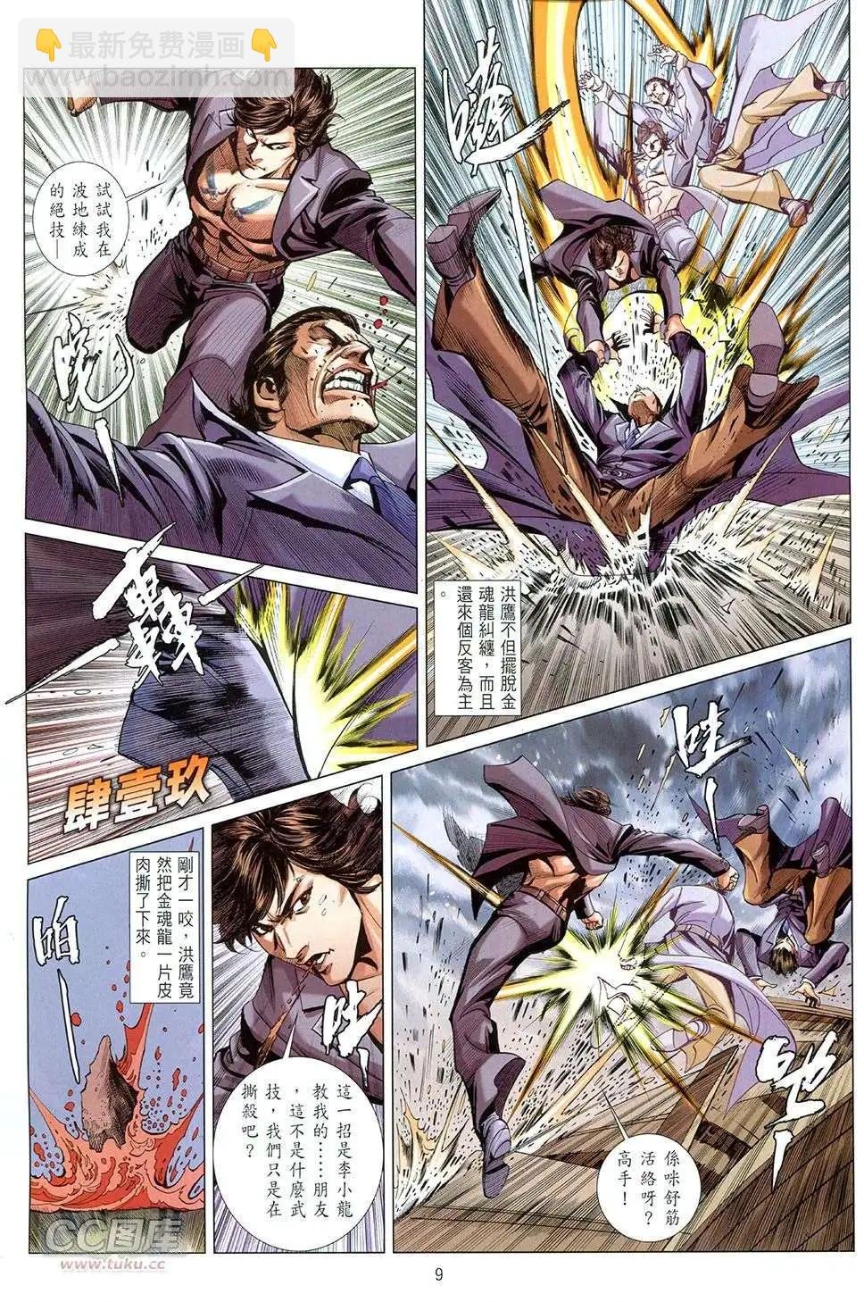 第11卷