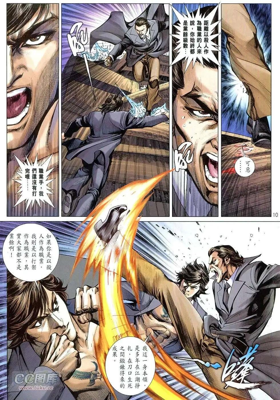 第11卷