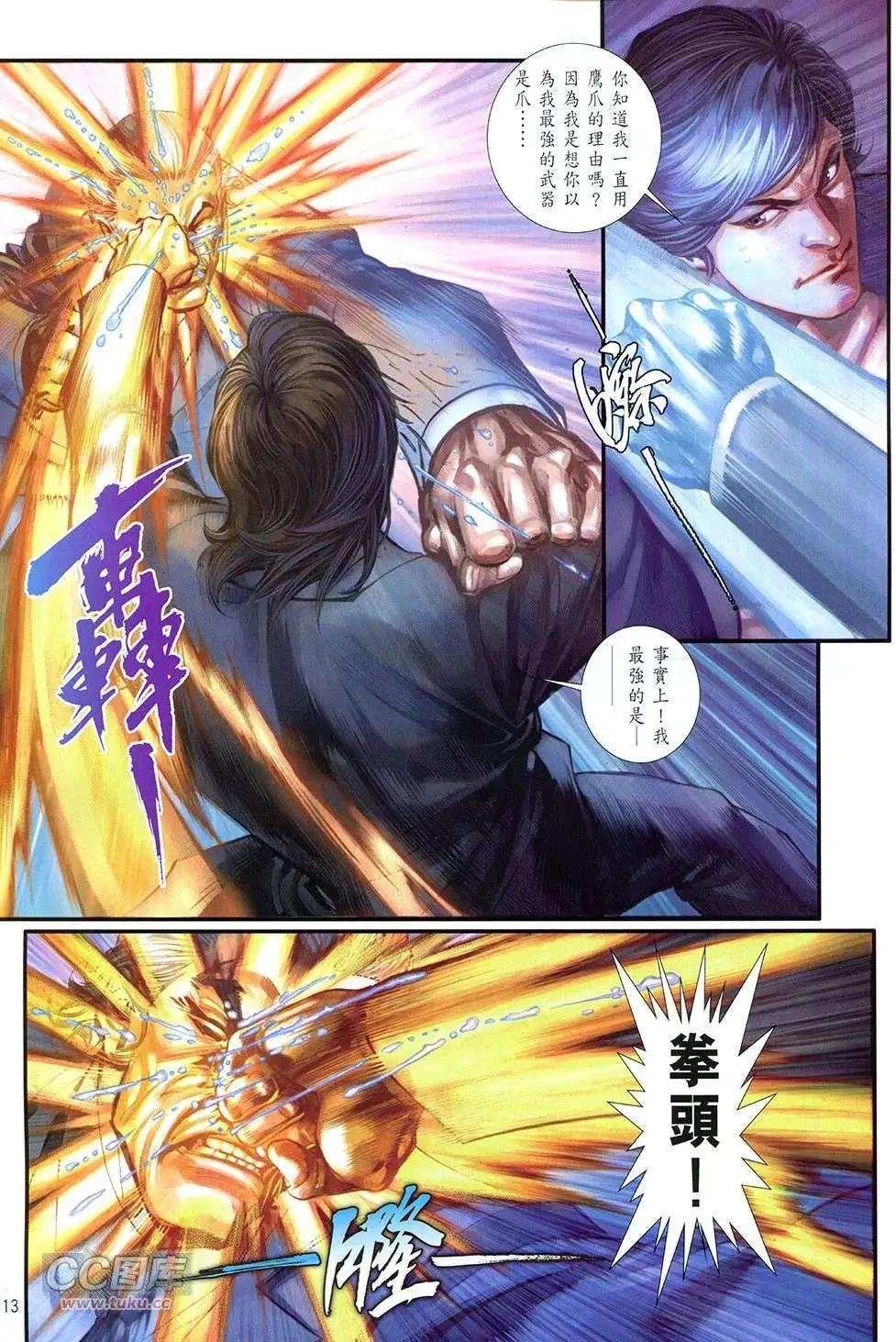 第11卷