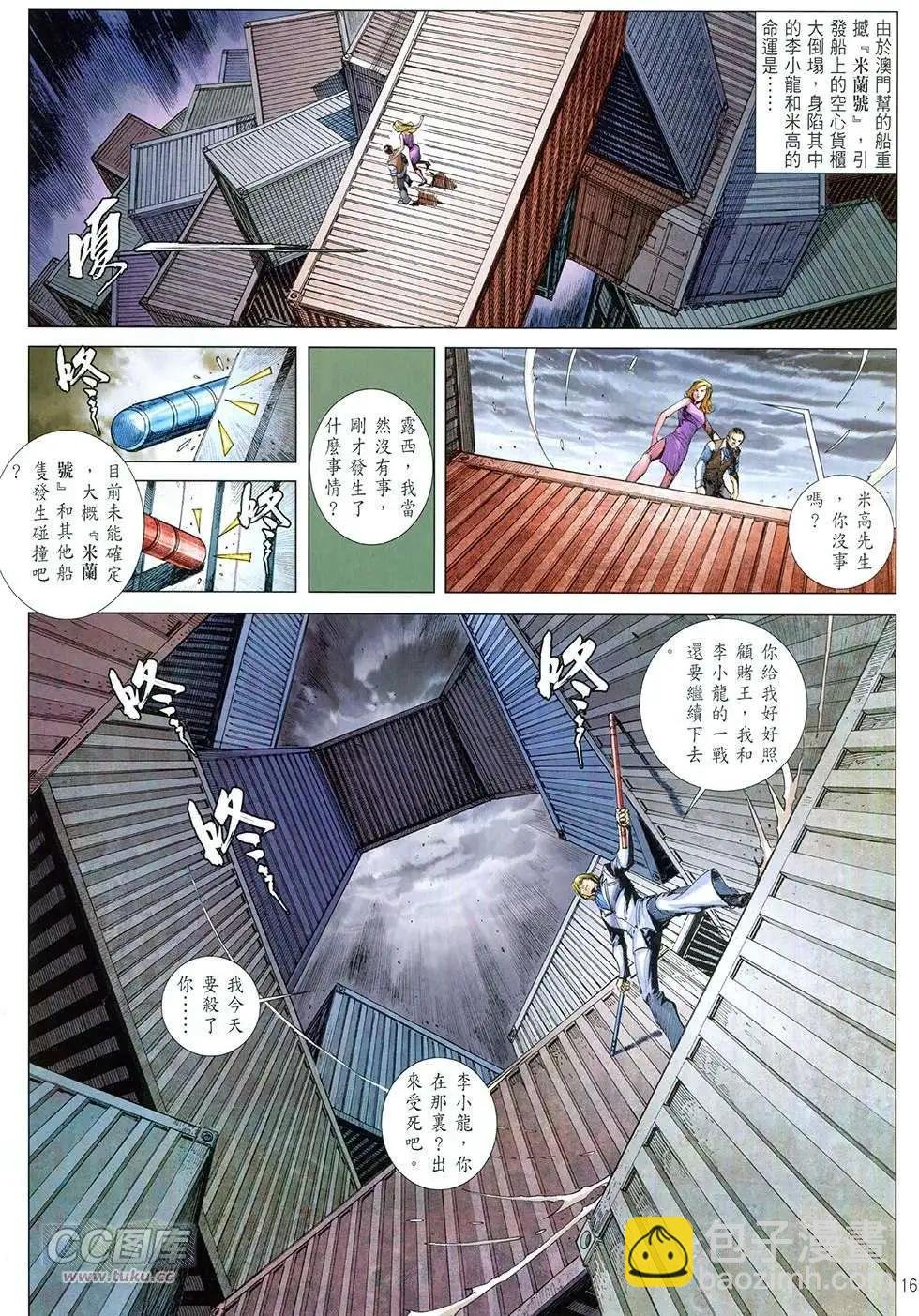 第11卷