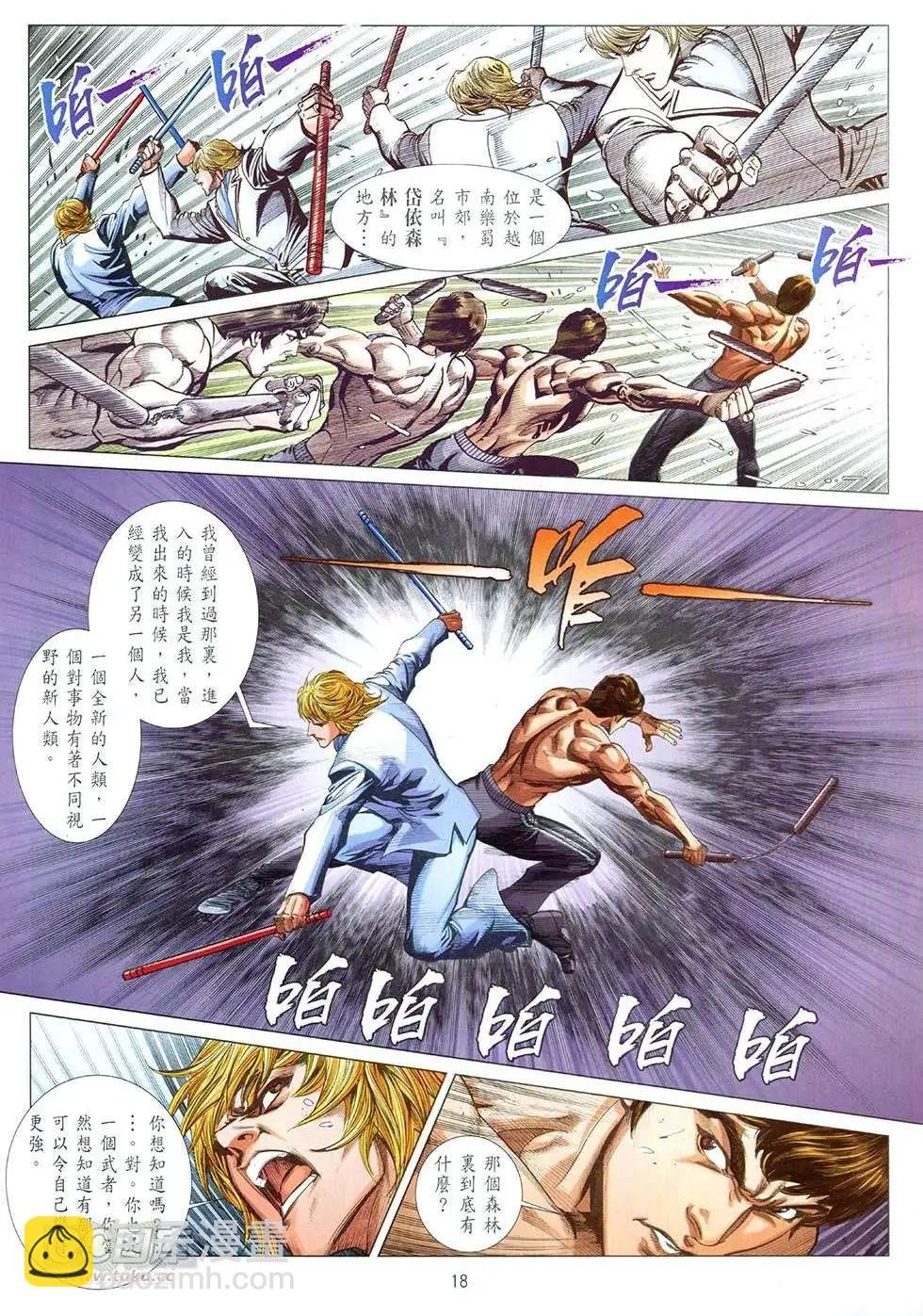 第11卷