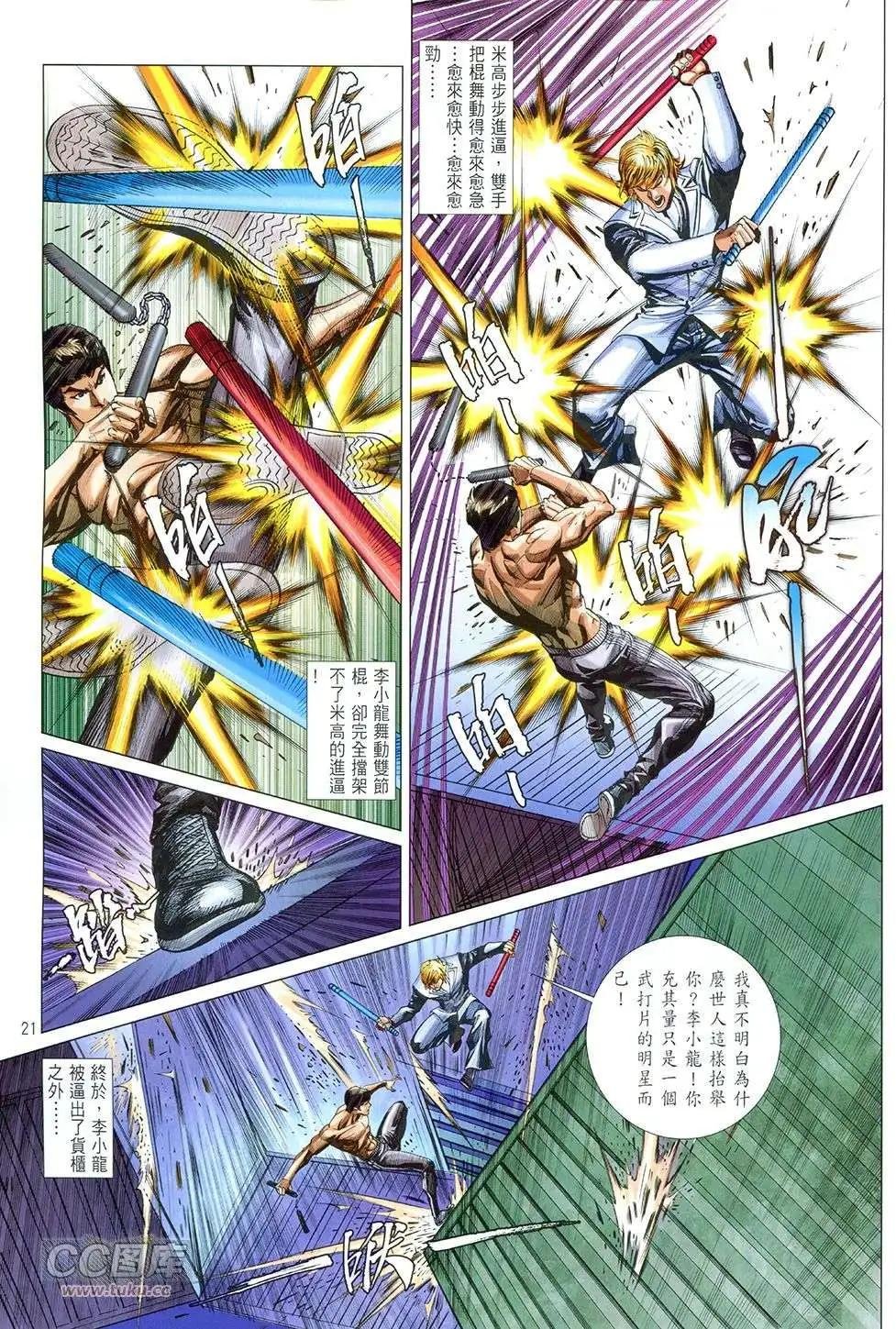 第11卷