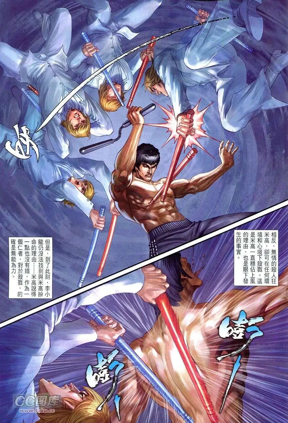 第11卷