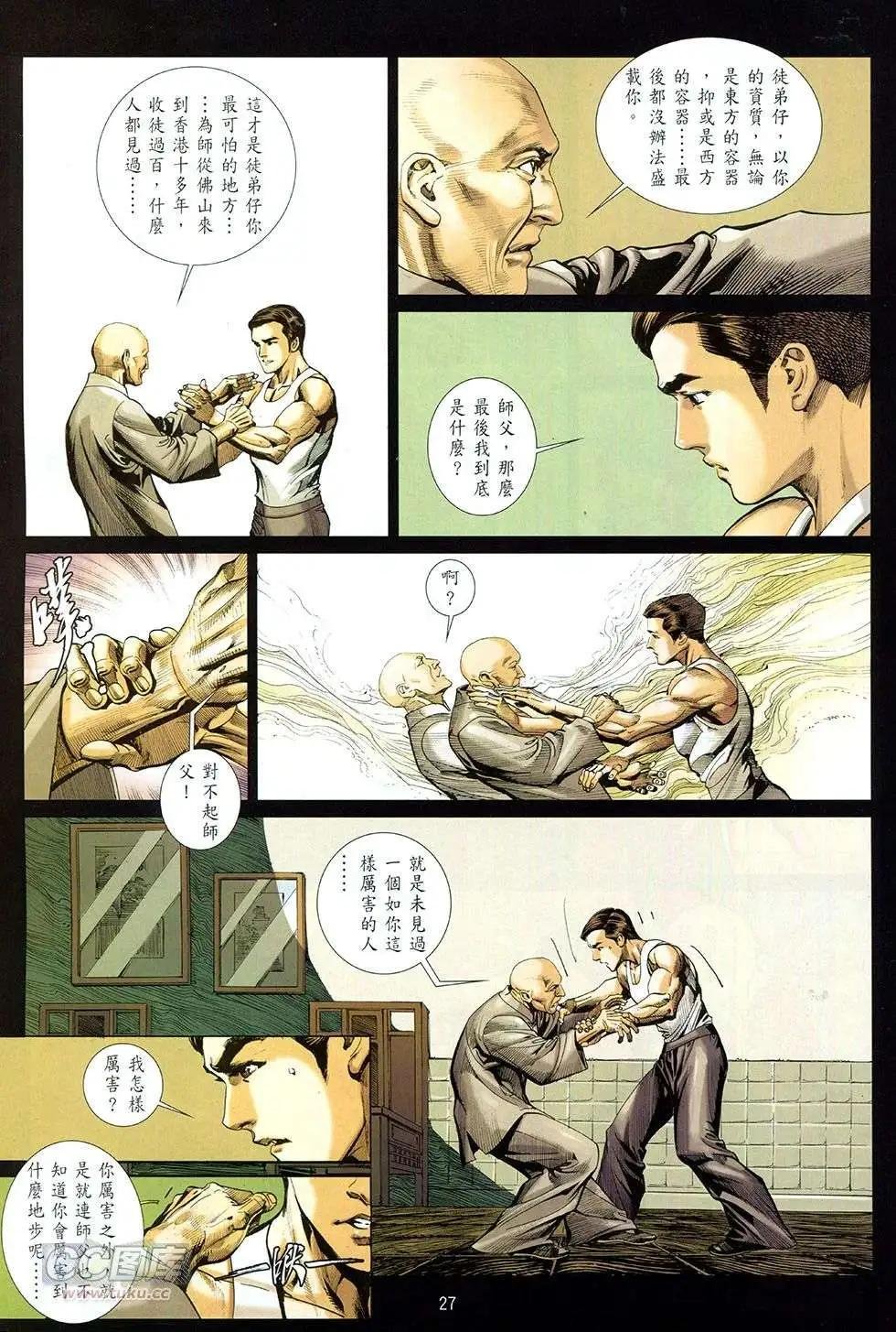 第11卷