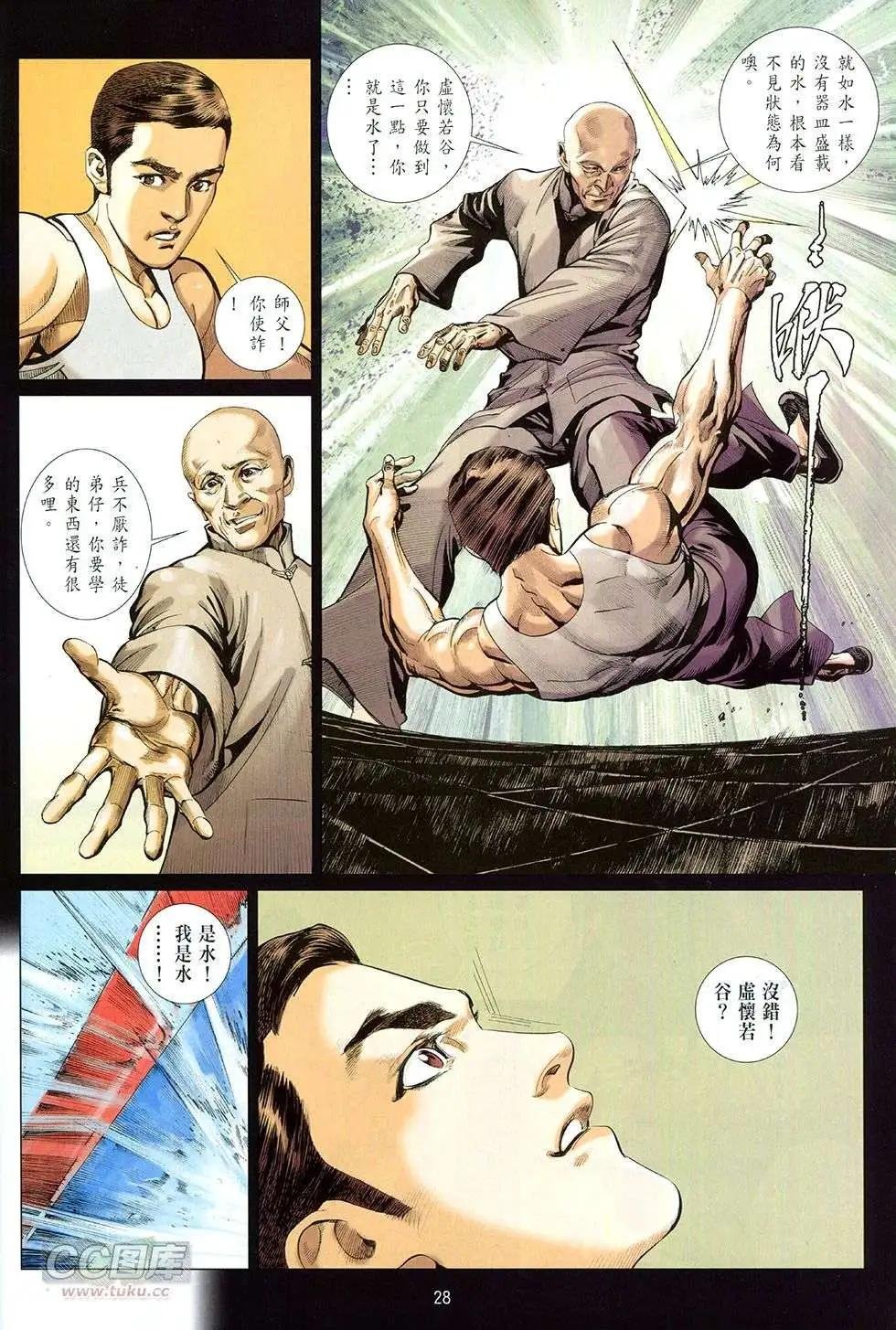 第11卷