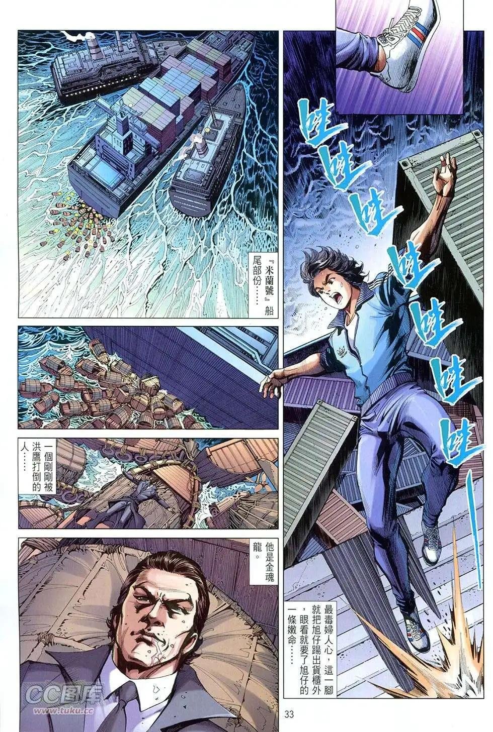 第11卷