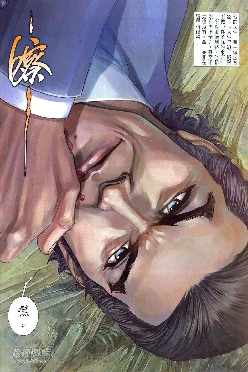第11卷
