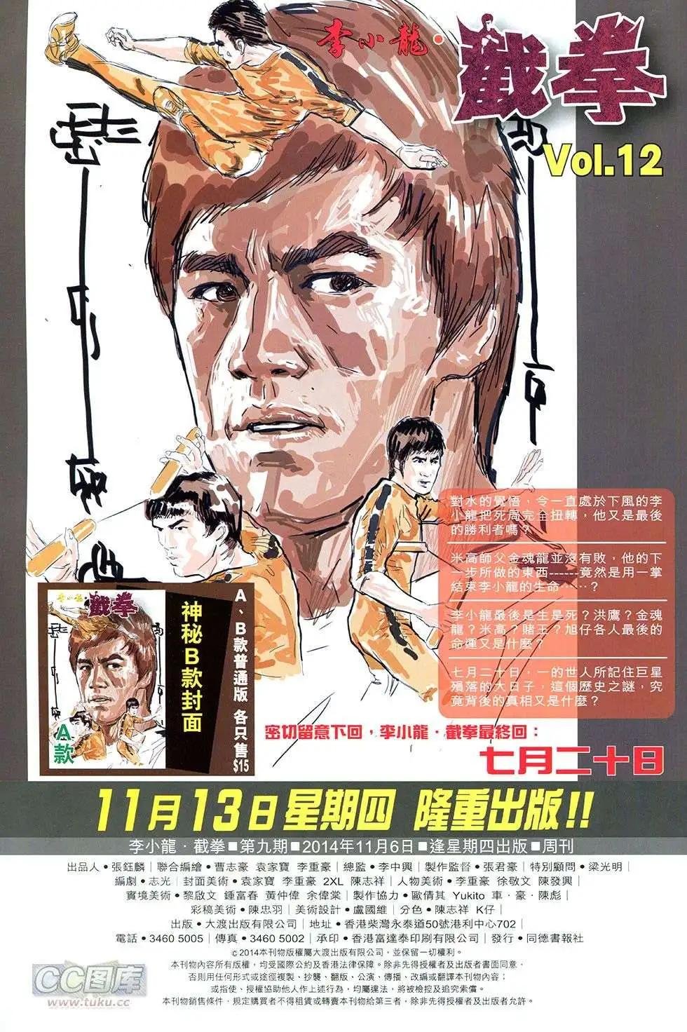 第11卷