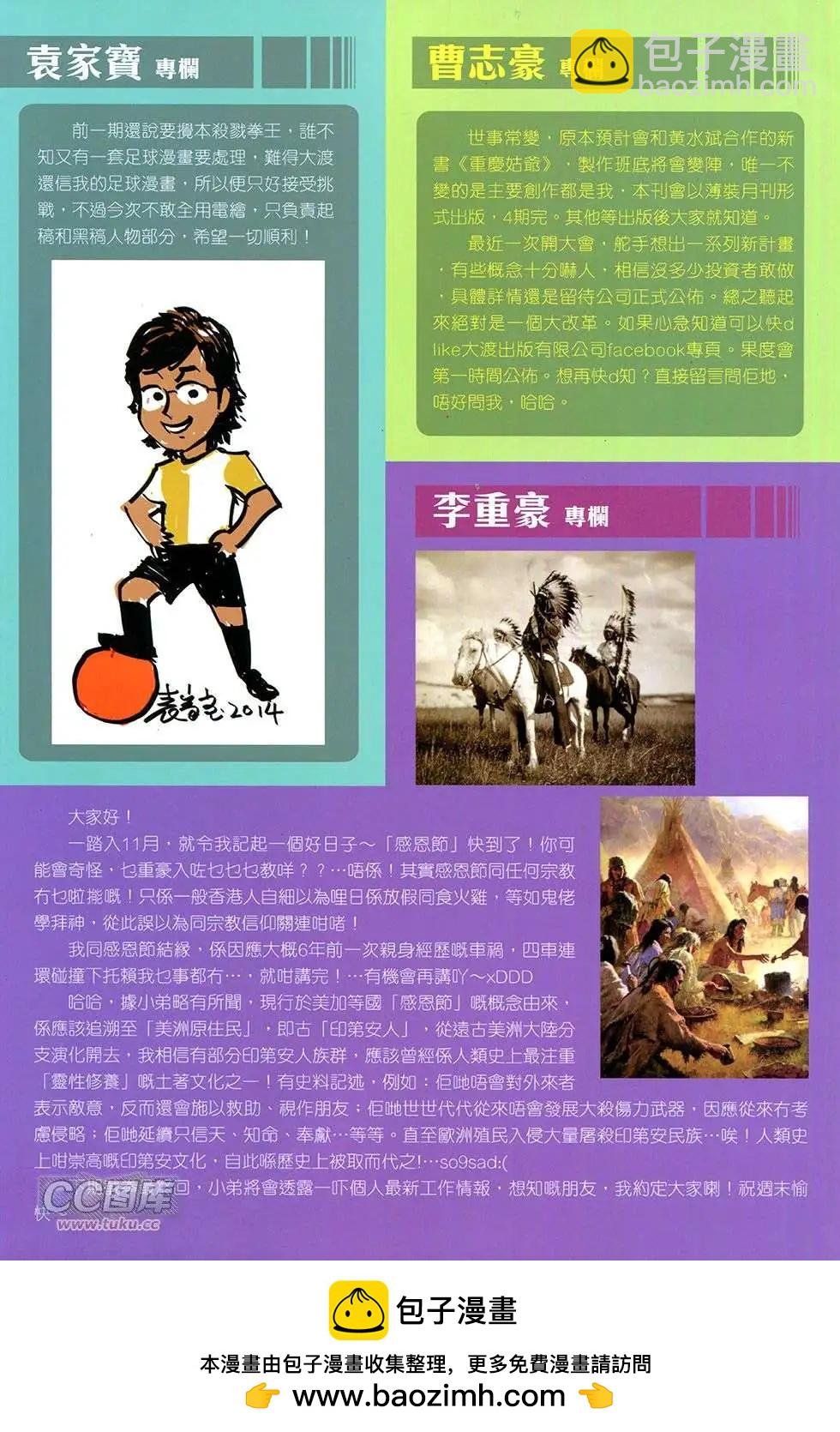 第11卷