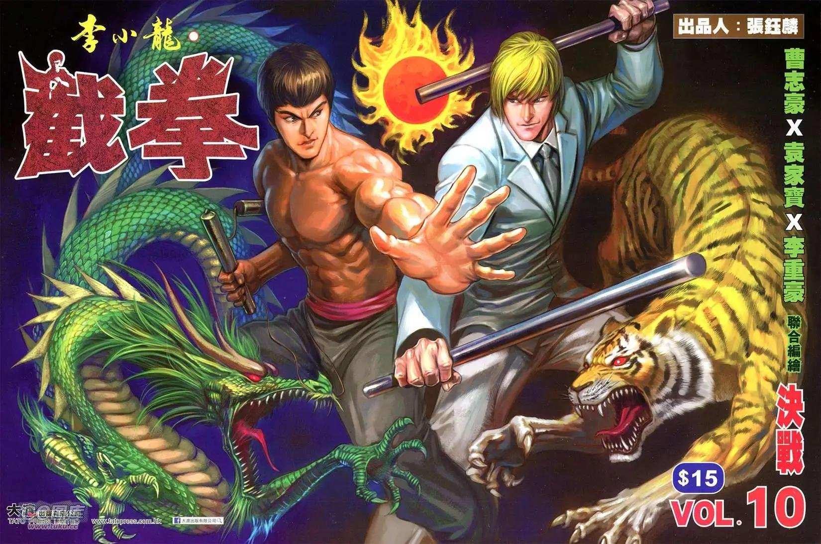 第10卷