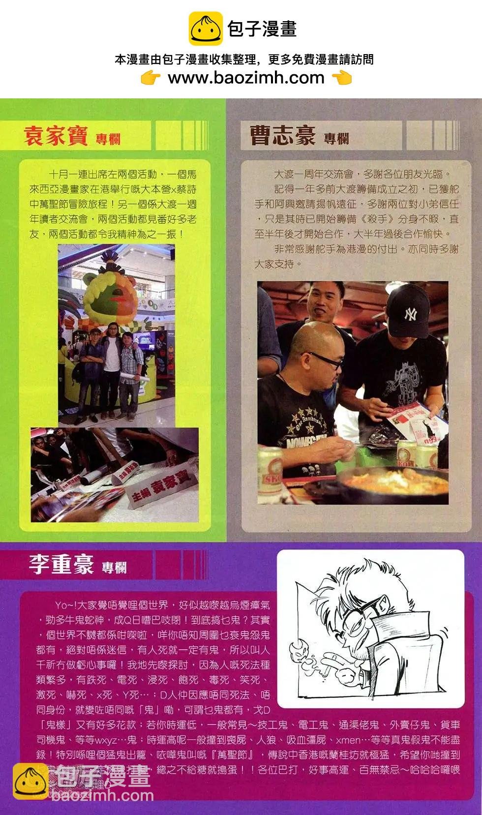第10卷