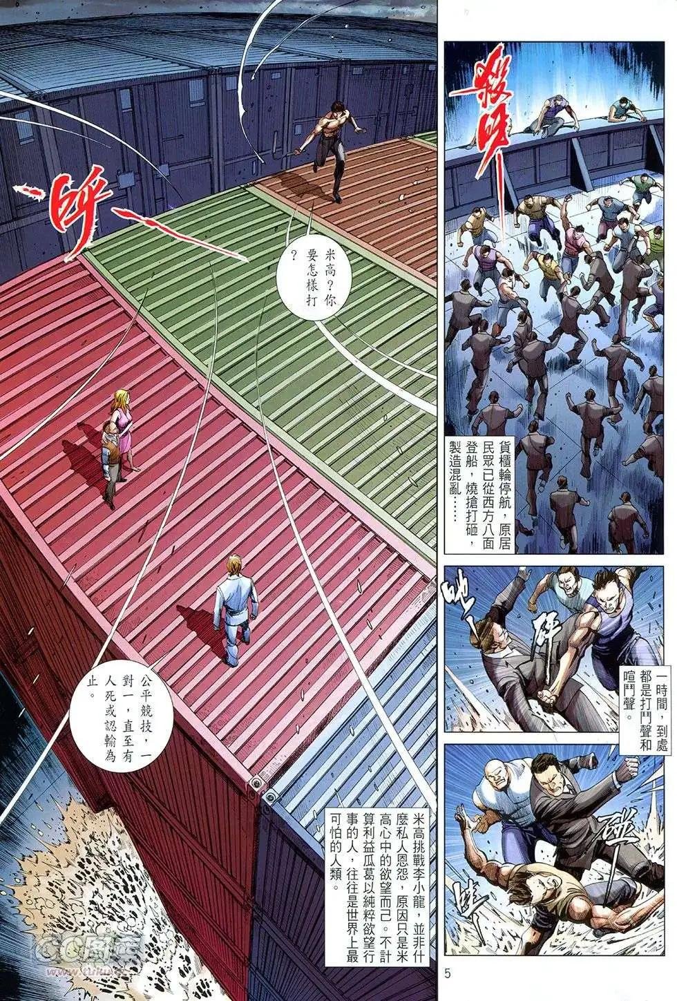 第10卷