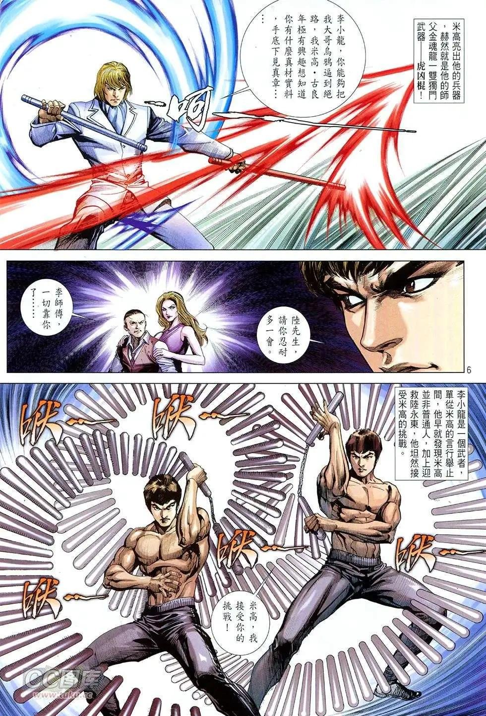 第10卷