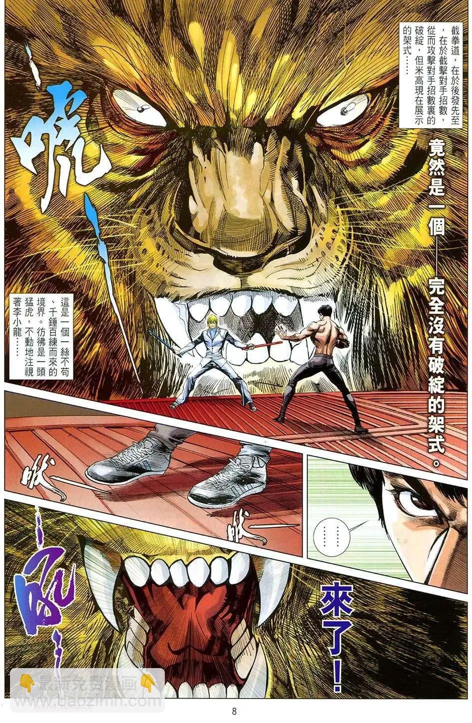 第10卷