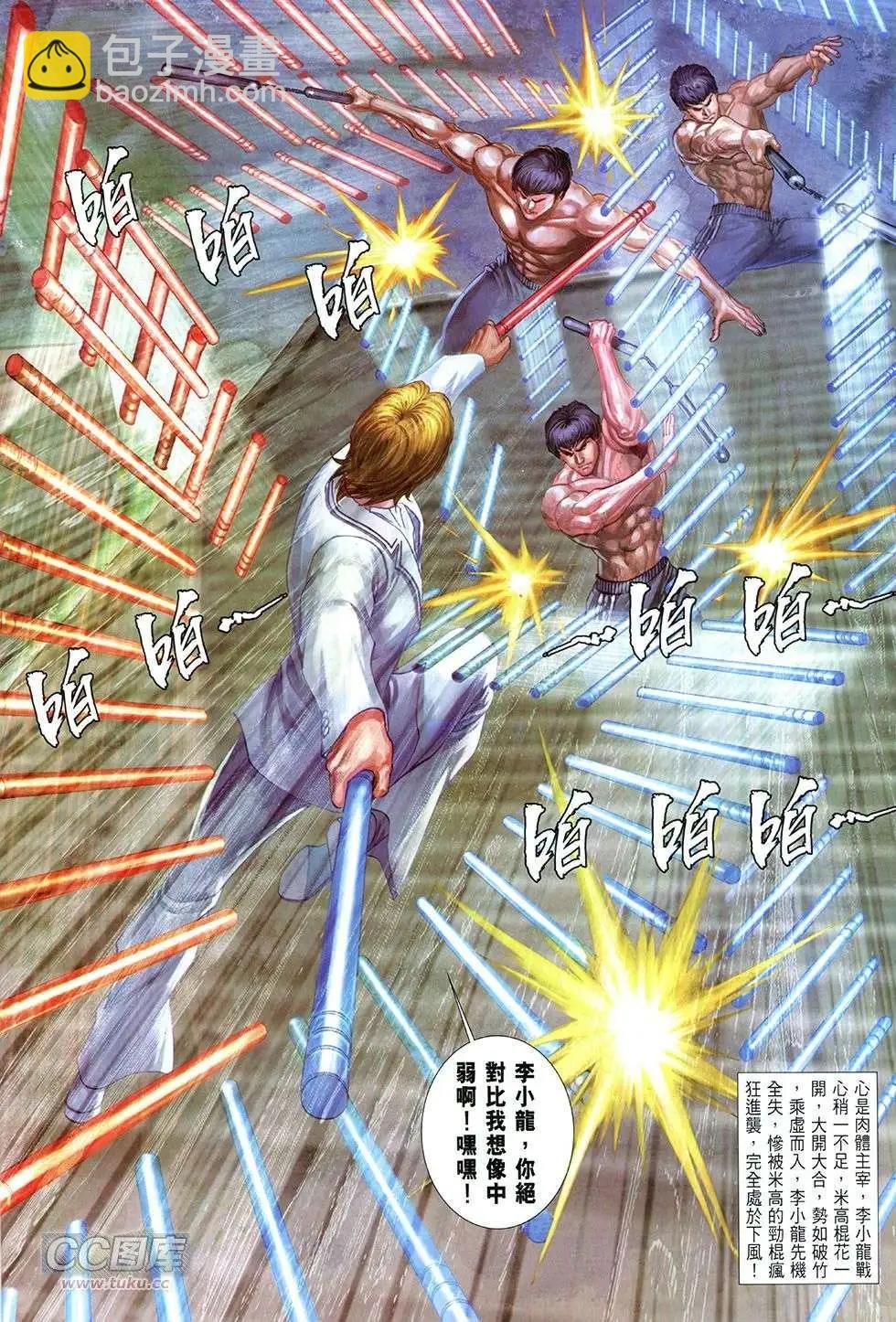 第10卷