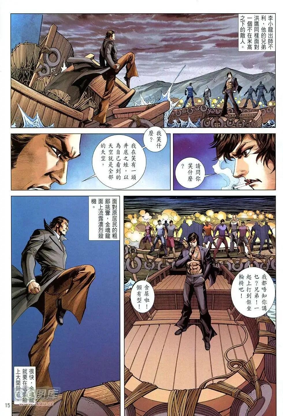 第10卷