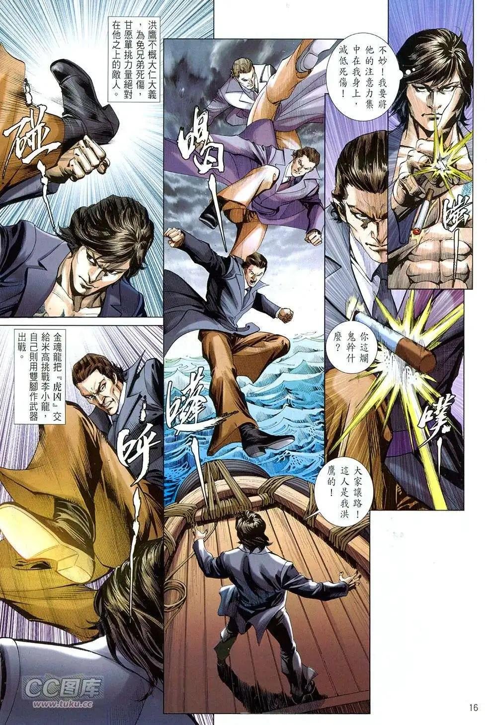 第10卷
