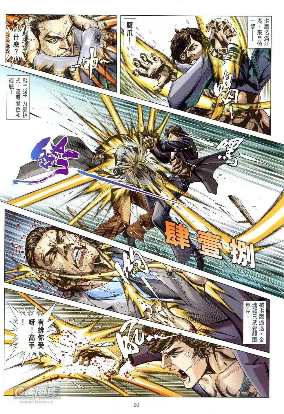 第10卷