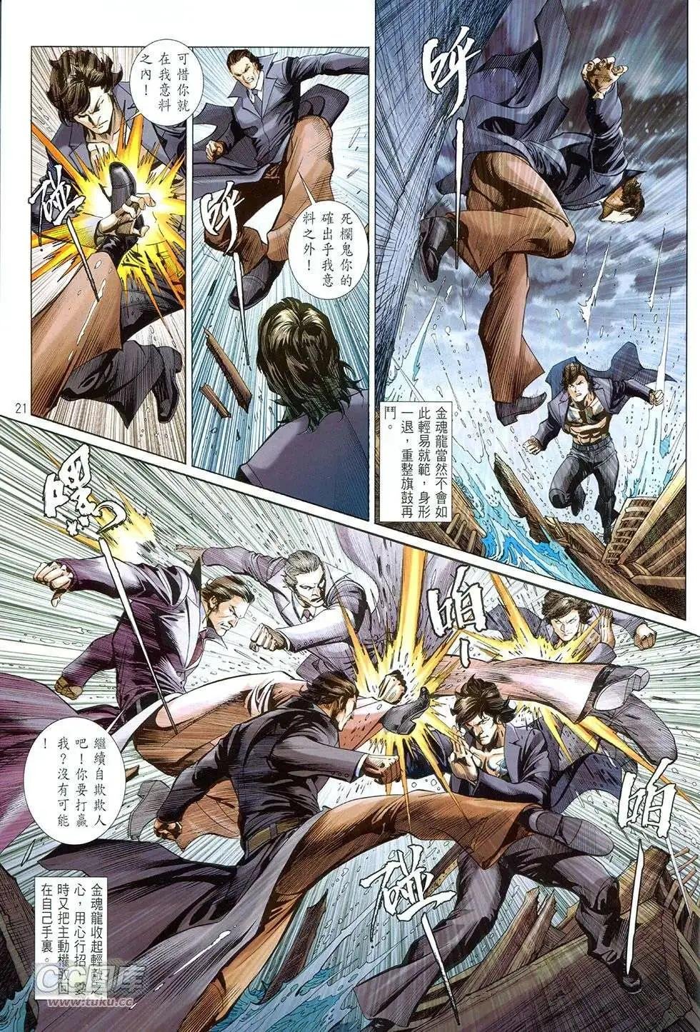 第10卷