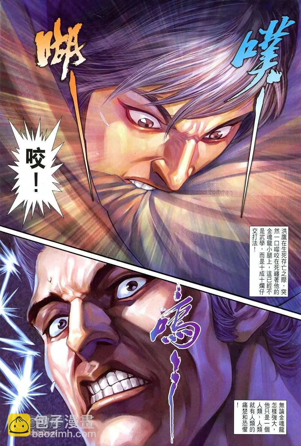 第10卷