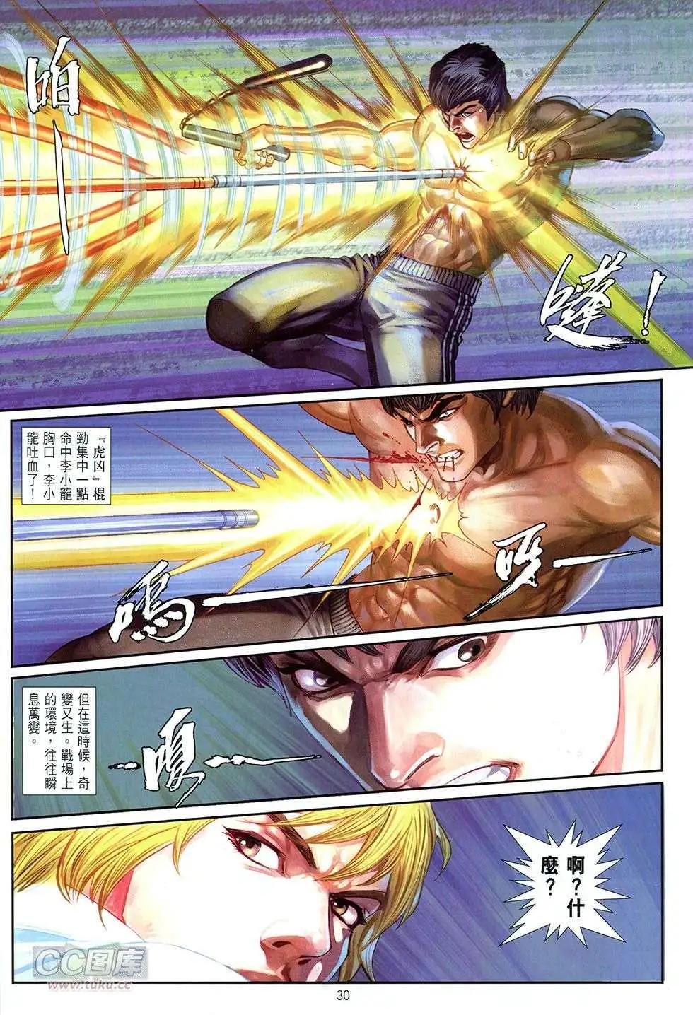 第10卷