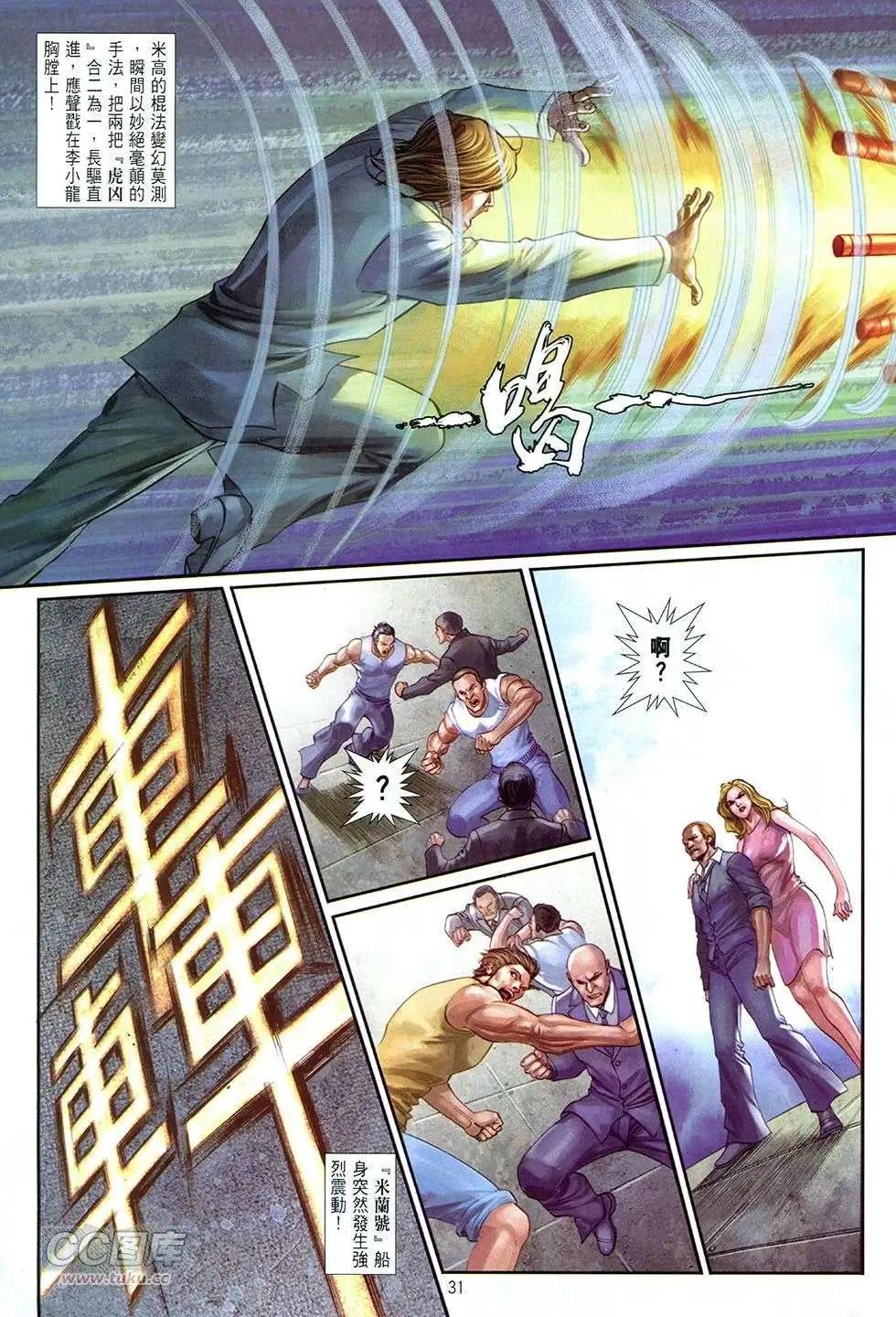 第10卷