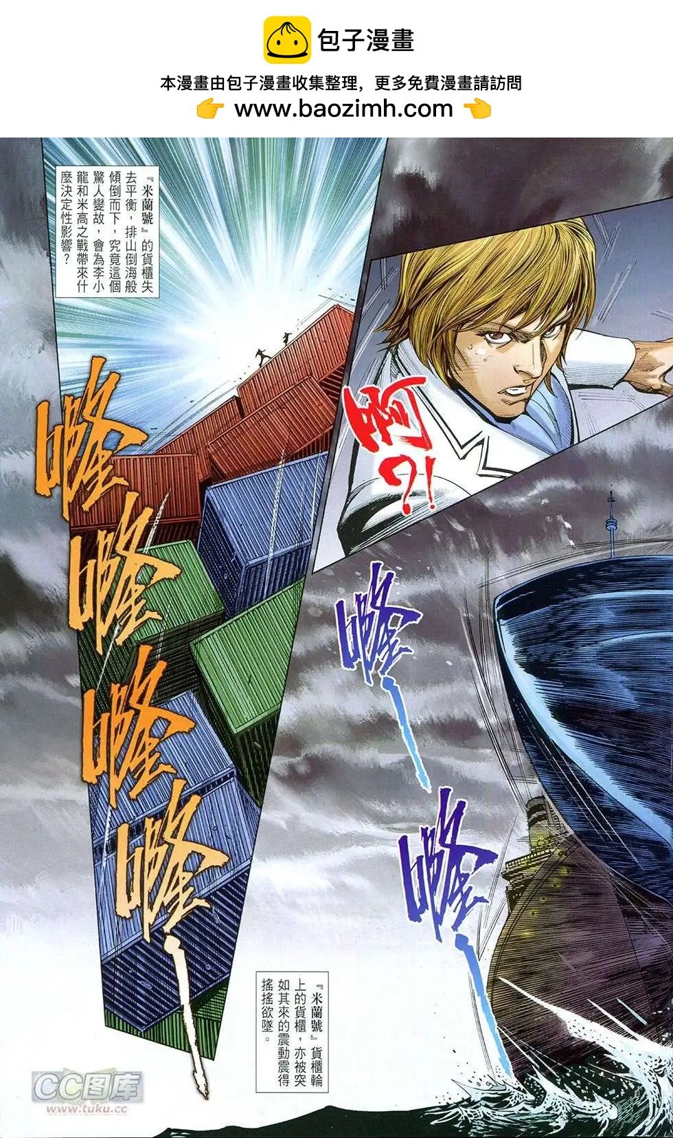 第10卷
