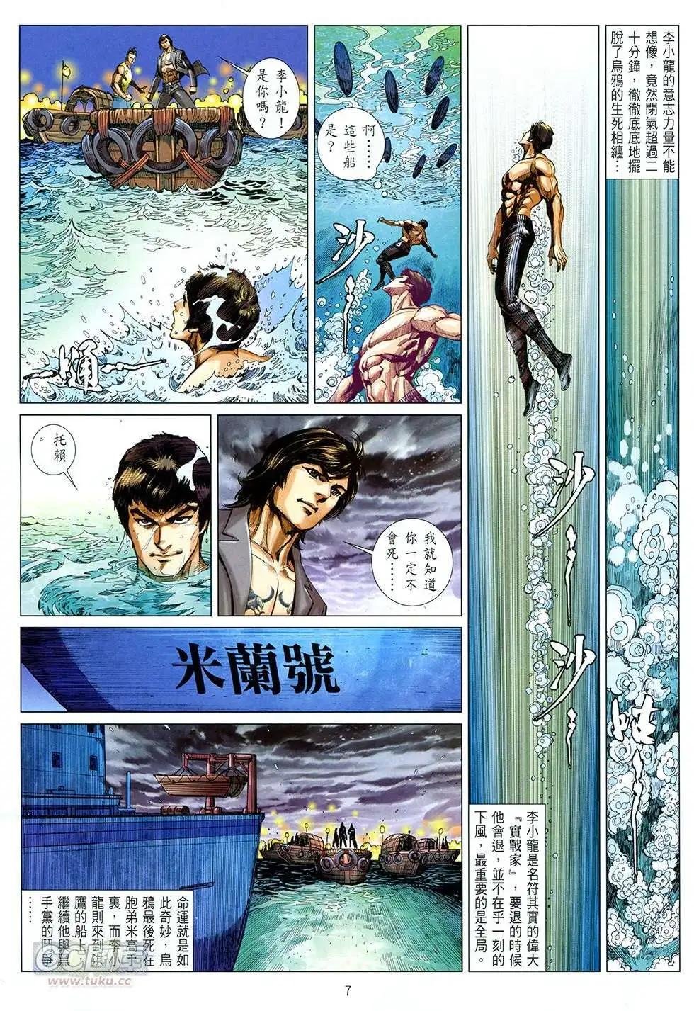 第09卷