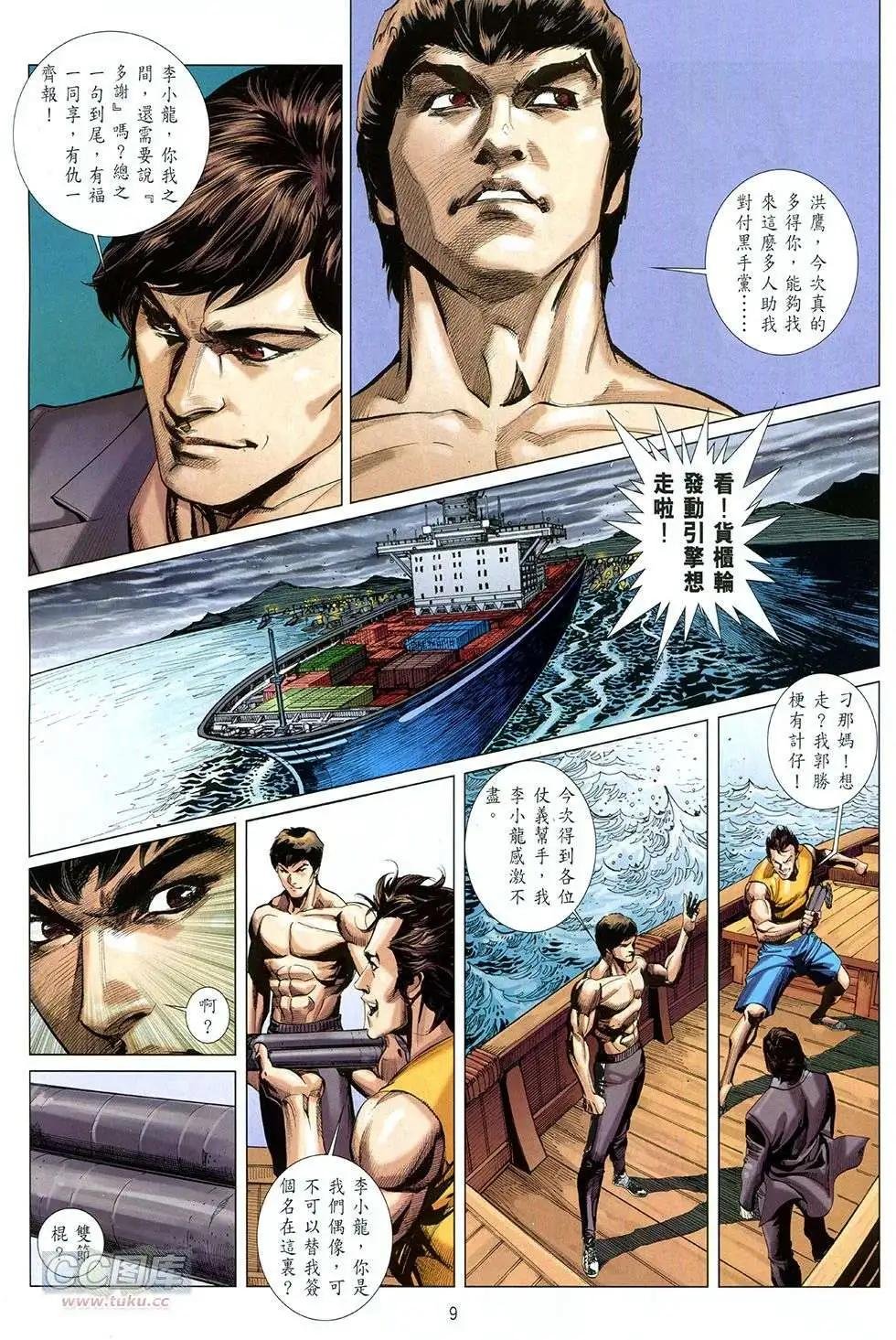 第09卷