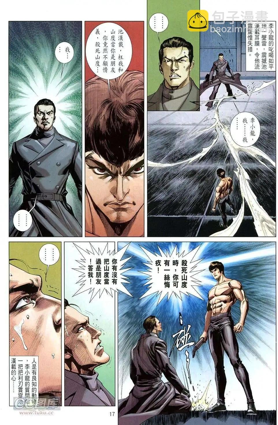 第09卷