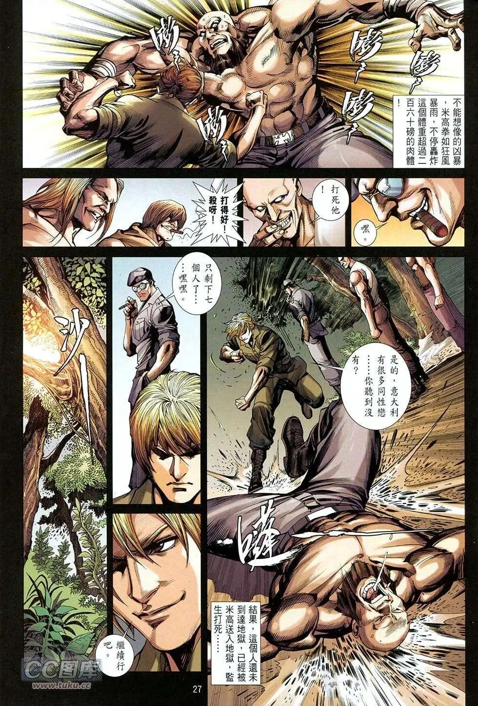 第09卷