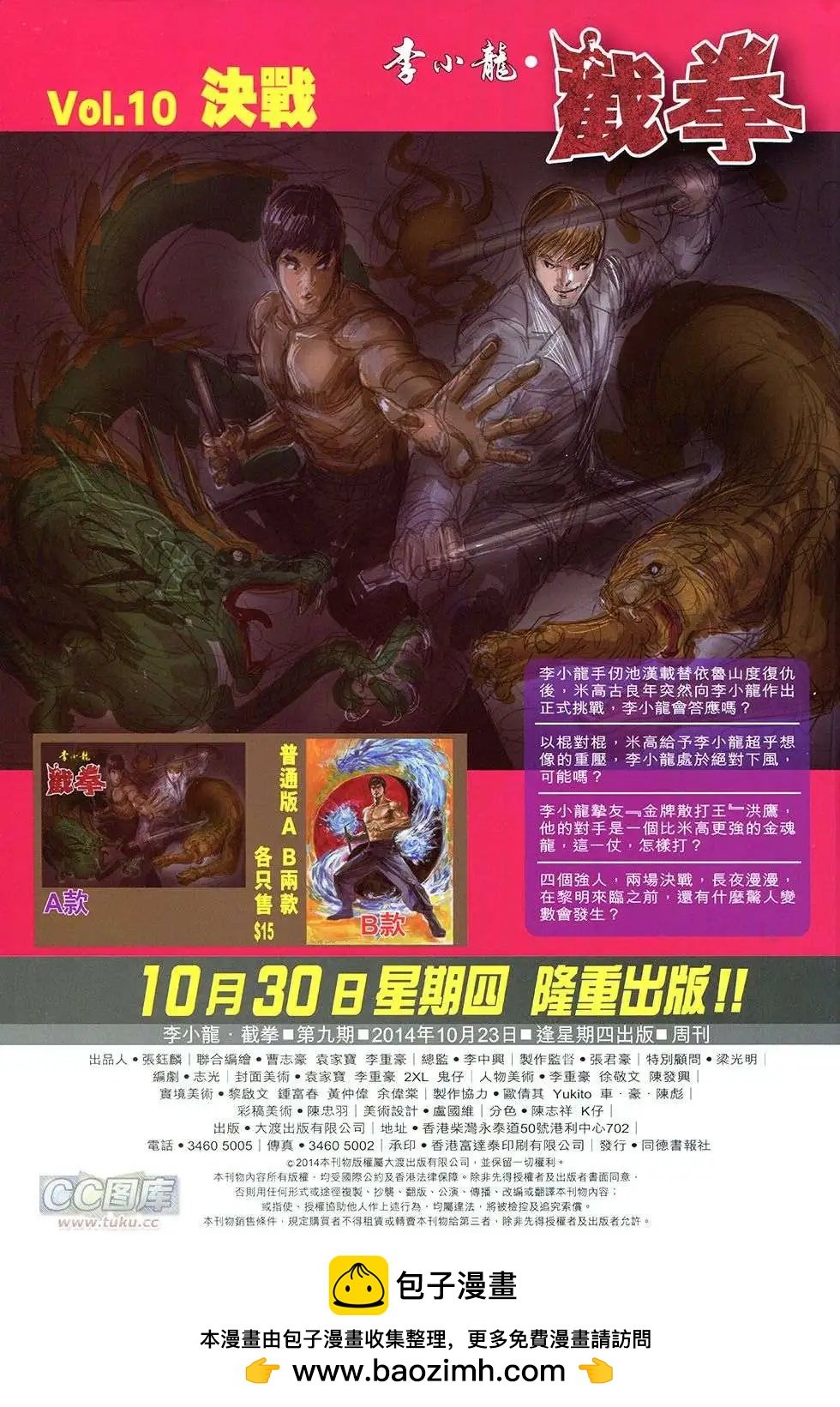 第09卷