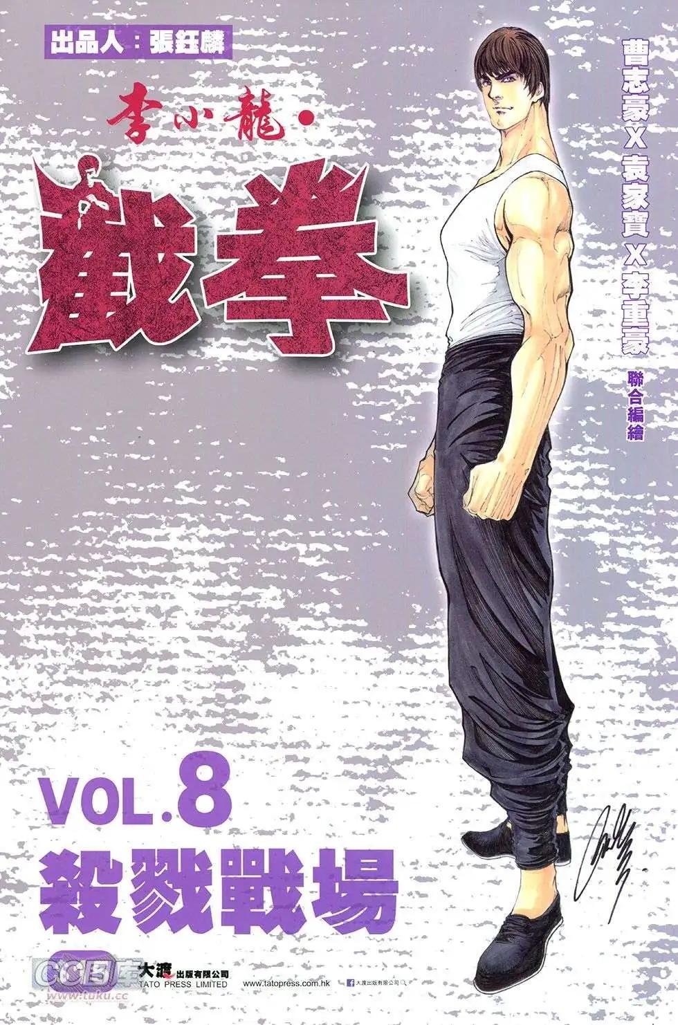 第08卷