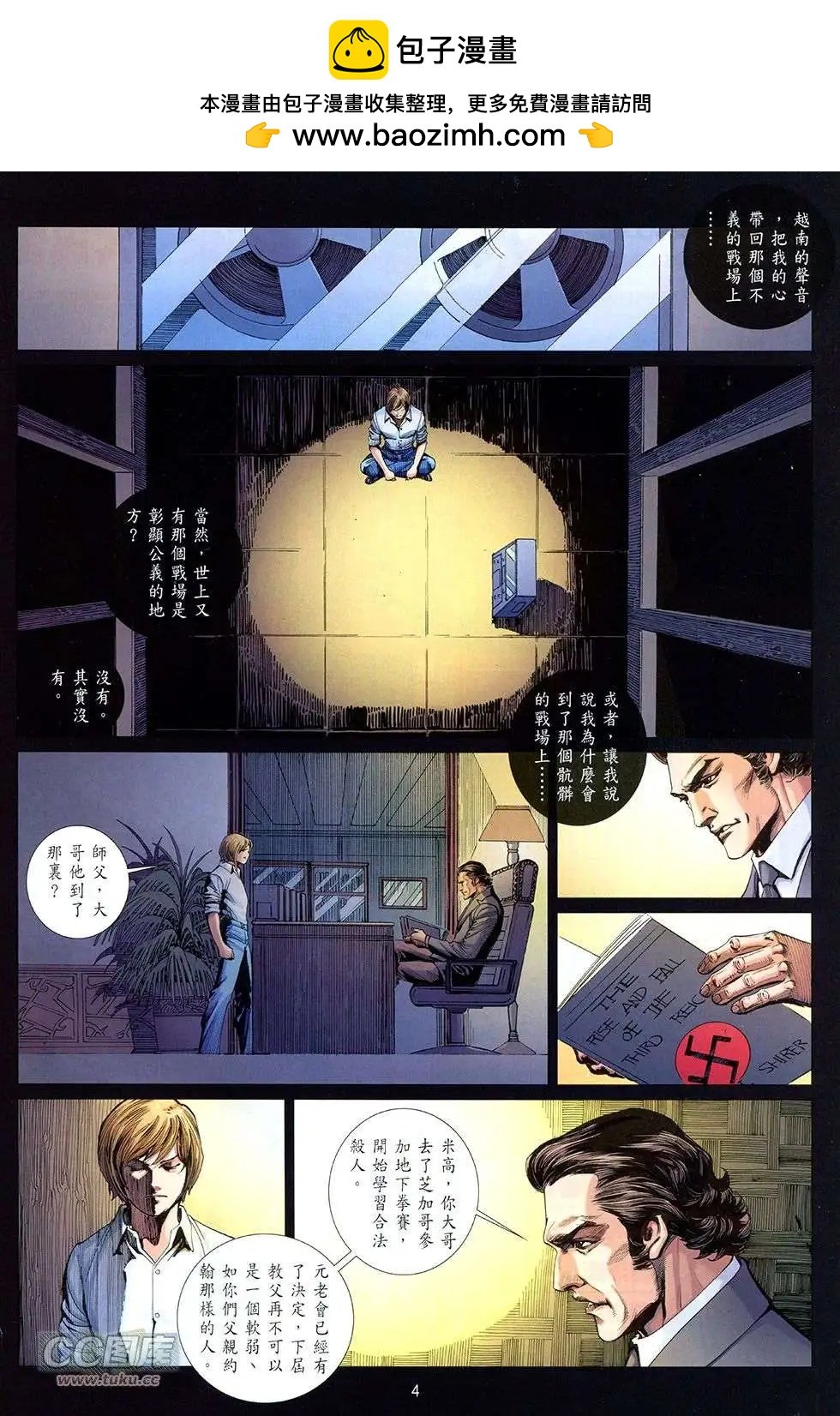 第08卷