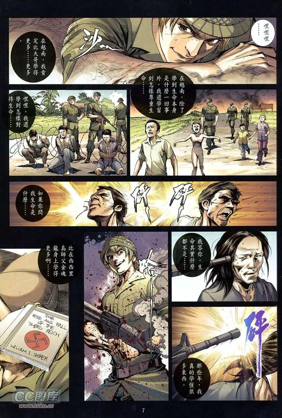 第08卷