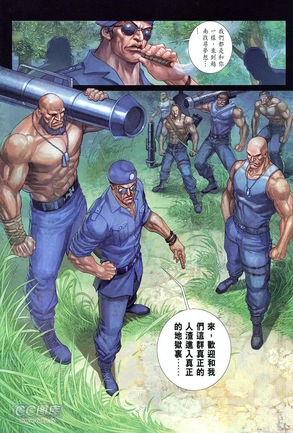 第08卷