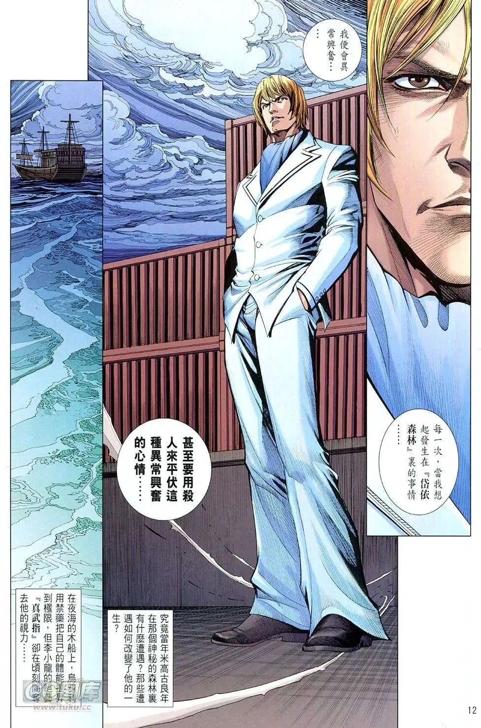 第08卷