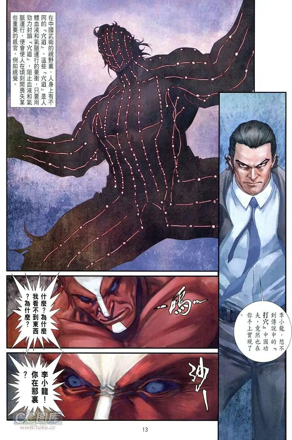 第08卷