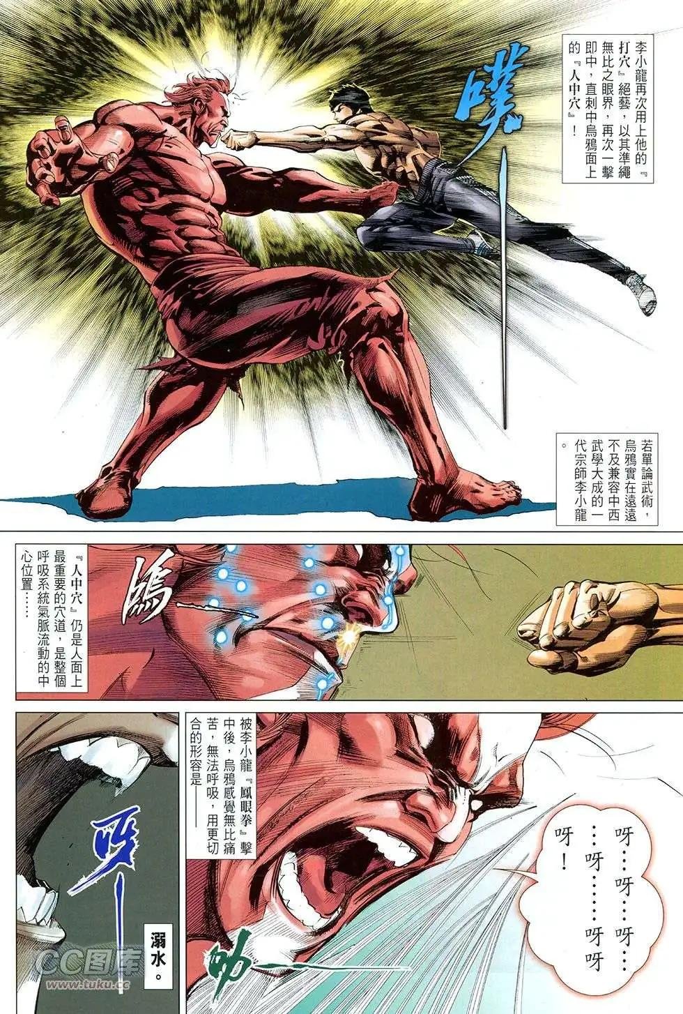 第08卷