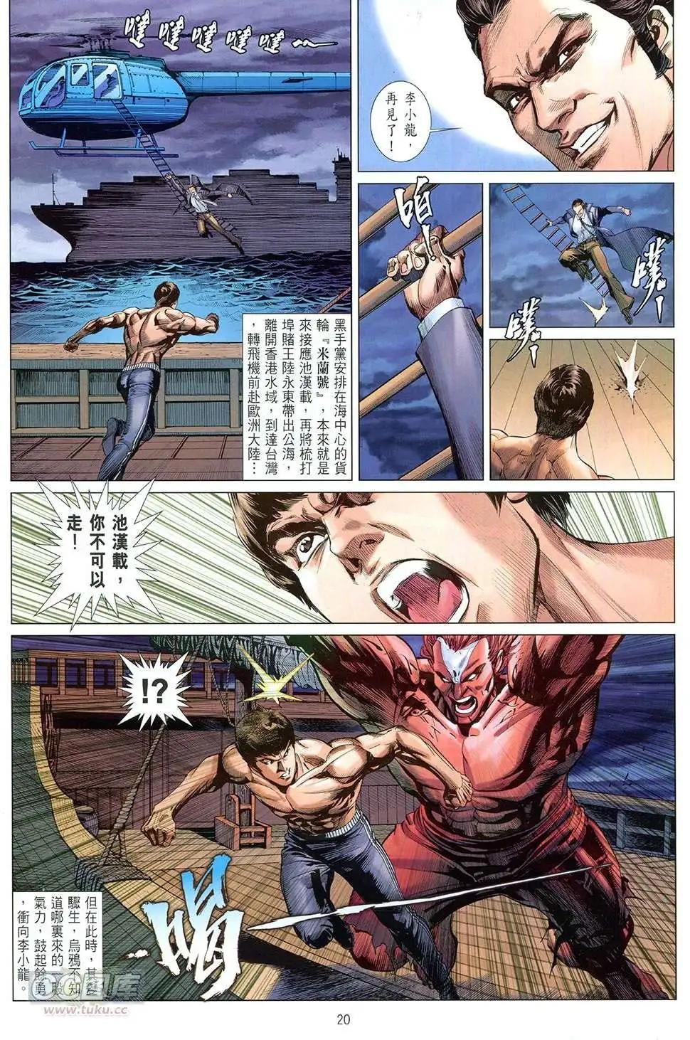 第08卷