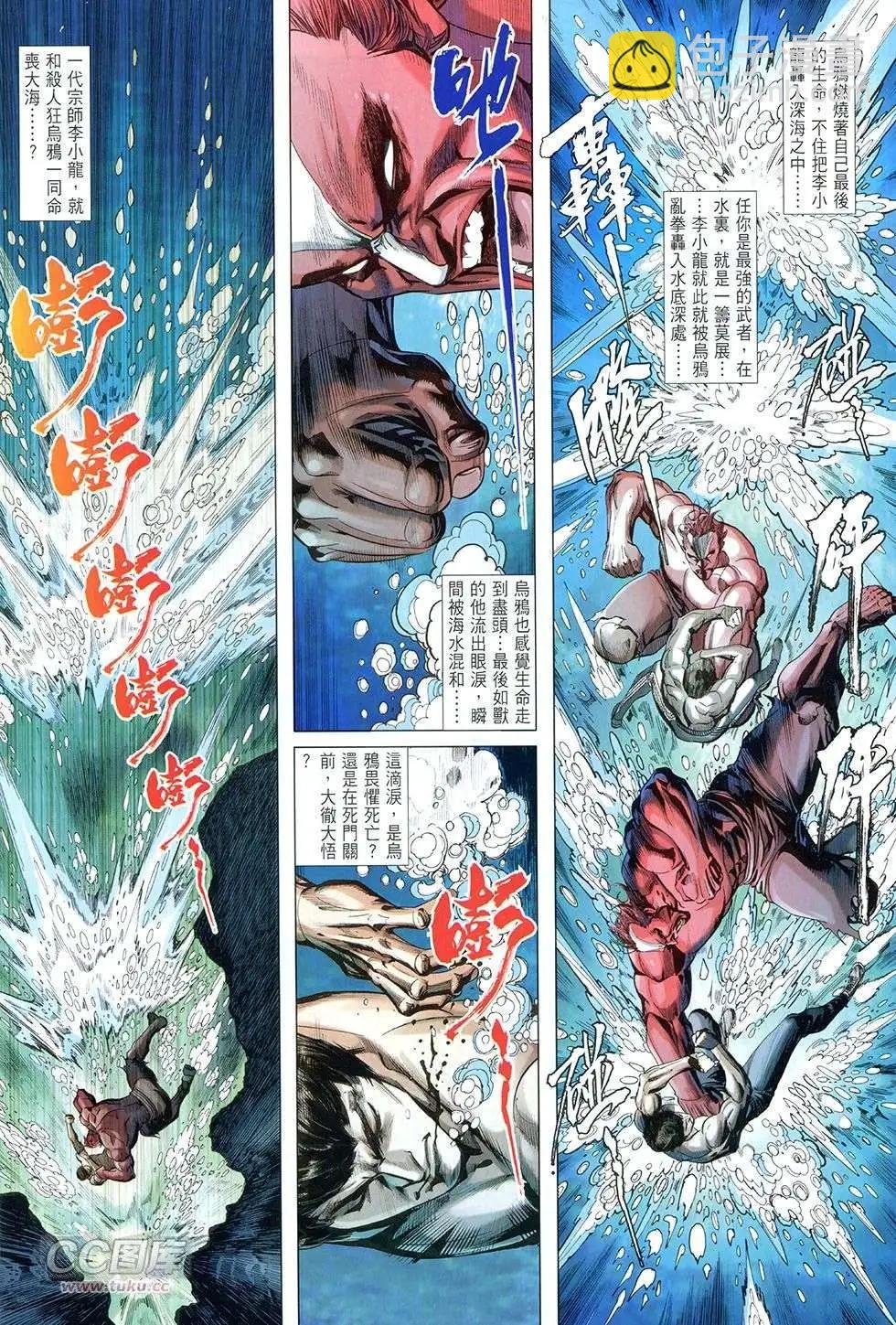 第08卷