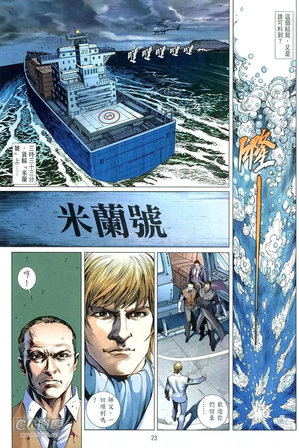 第08卷