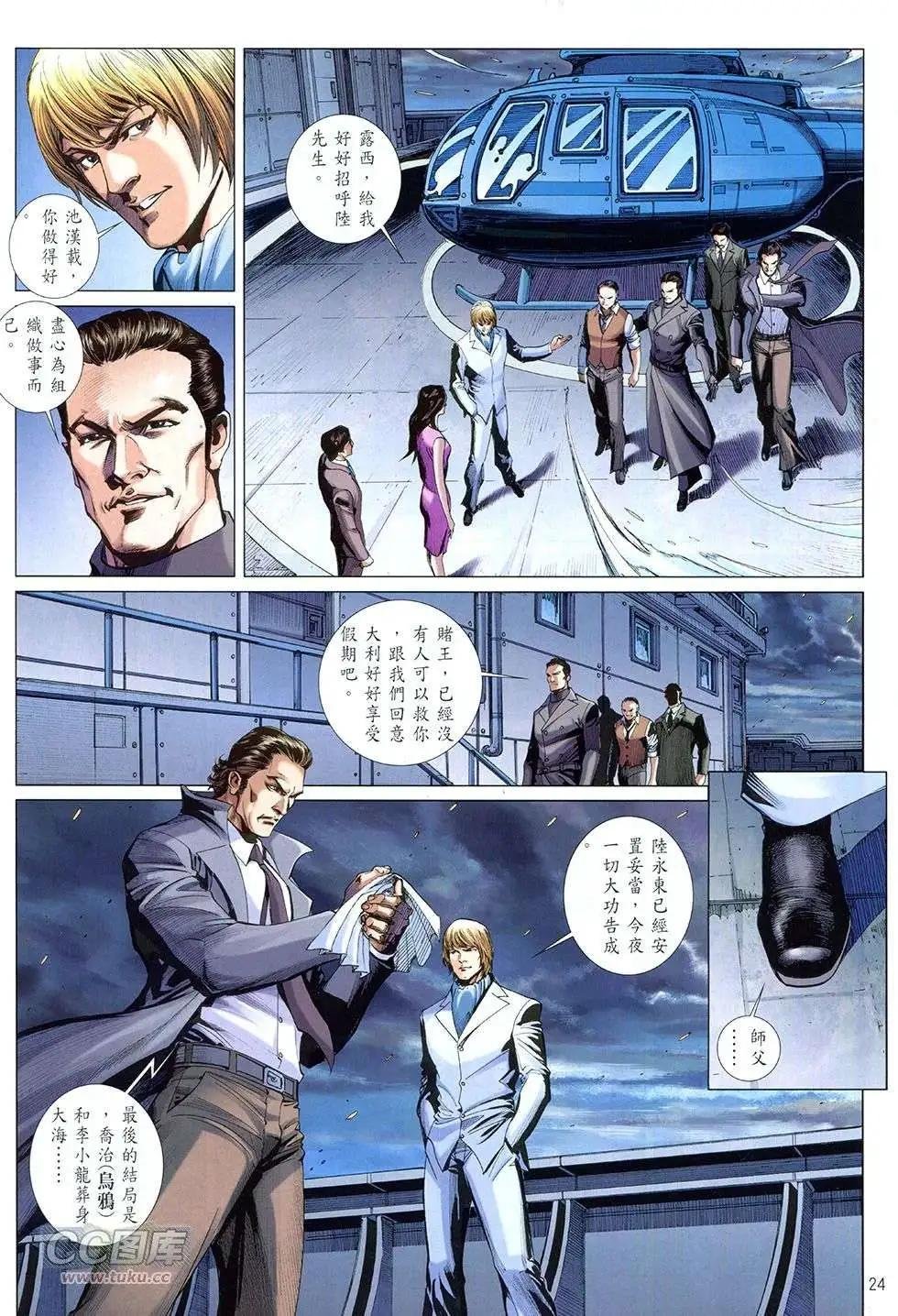 第08卷
