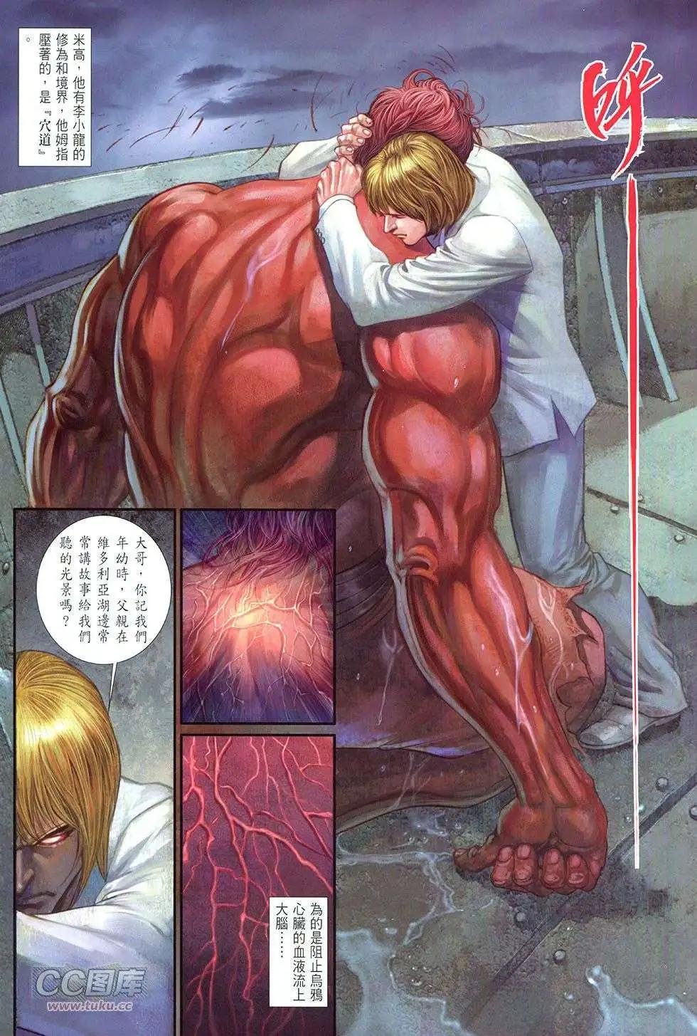 第08卷