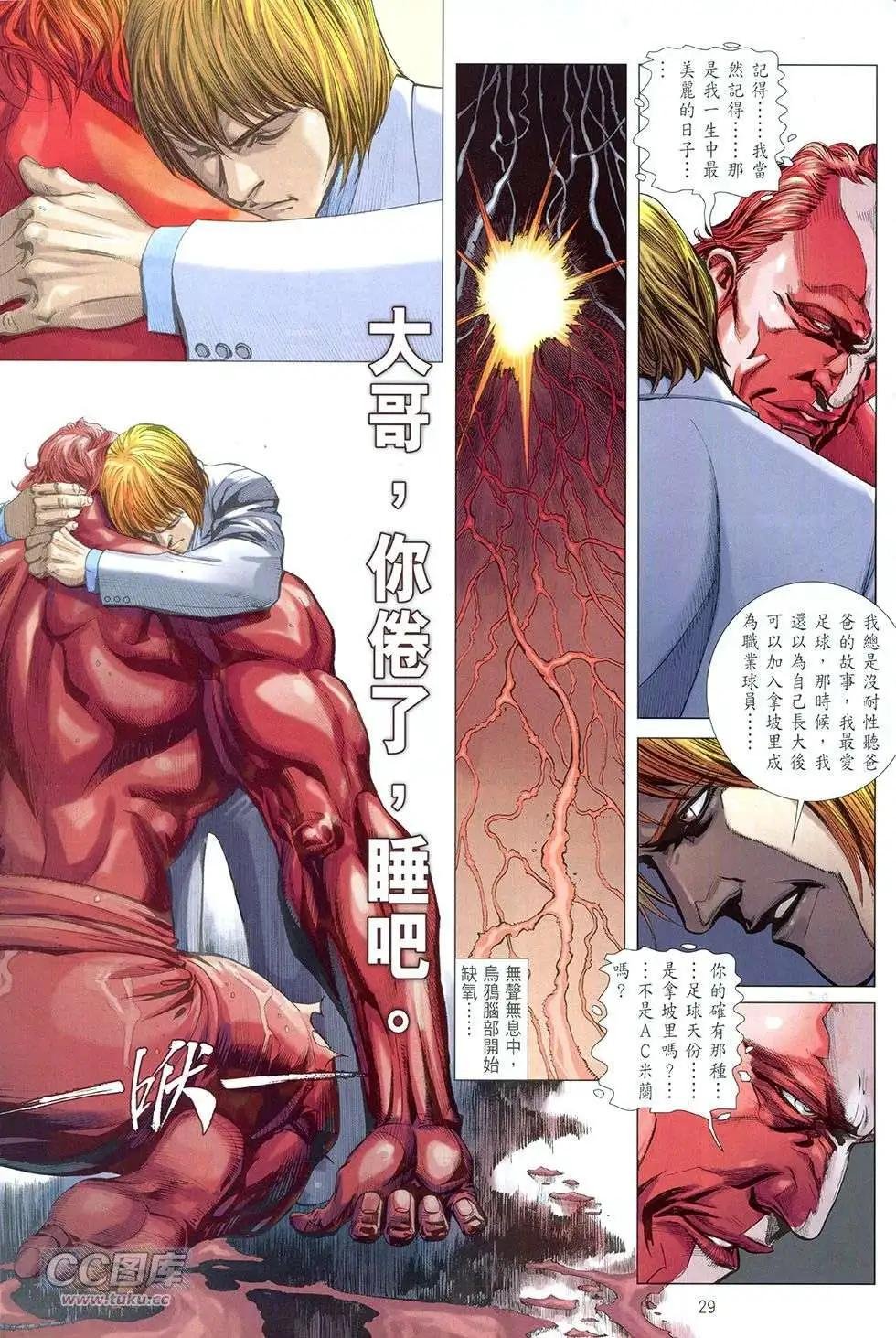第08卷
